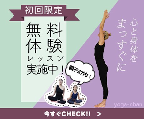 バナー・WEB用画像制作します ECサイトやWEBサイトのバナーや画像を制作します イメージ2