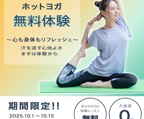 バナー・ヘッダーなど制作します ☆丁寧なヒアリングで思いをカタチにします♪ イメージ2