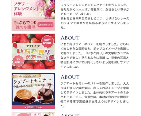 シンプルなバナーを低価格で制作します イメージ1