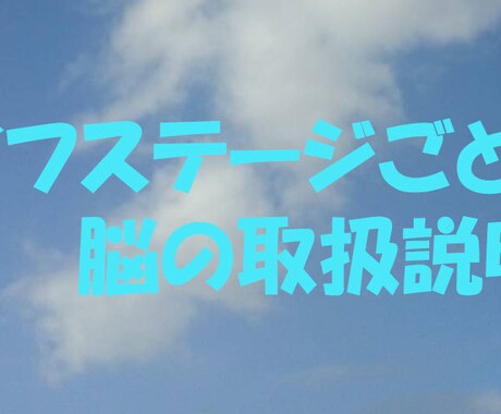 AI、脳科学、心理学、神経科学で悩み整理します どうしてこんな行動をする？そんな不安を解説します。 イメージ1