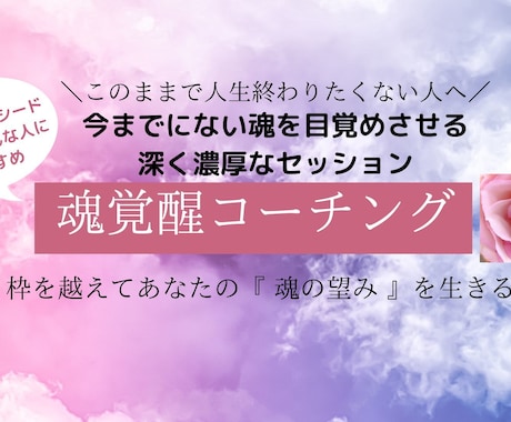 自分はスターシードかも？お悩み相談承ります 使命があるようで無いようで生きづらいあなたへ イメージ1