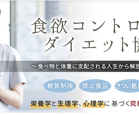 ケーキを毎日たべても痩せる方法教えます きつい運動も食事制限もなし！それでも痩せる方法あります。 イメージ2