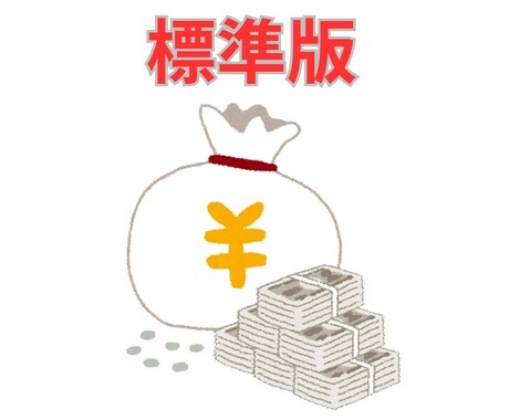 標準版！合法的な目からウロコの換金方法教えます 意外と知られていない、1％のみが知りビジネスにも繋げてる方法 イメージ1