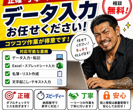 あなたの手の届かない所にとどかせます 明日でいいかを完結しましょう！きっとあなたのお役に立ちます。 イメージ1