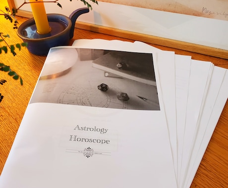 西洋占星術鑑定✳︎月であなたを読み解きます ✳︎本格ホロスコープリーディング イメージ1
