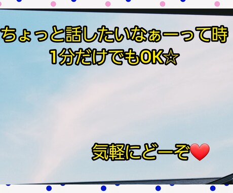 介護、育児その他相談のります ☆話してスッキリしましょう☆介護経験を元にお話聞きます イメージ1