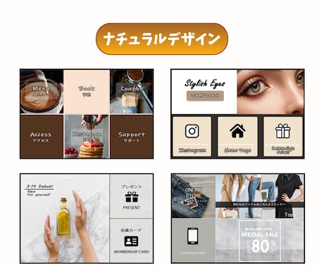 あらゆる系統のLINEリッチメニュー作成します 修正回数無制限‼︎まずはご相談ください‼︎ イメージ2