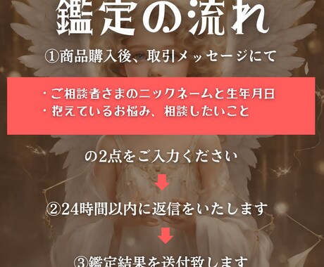 恋愛特化！霊感タロットでサクッと占います 1000文字超えのボリューム鑑定で占います イメージ2