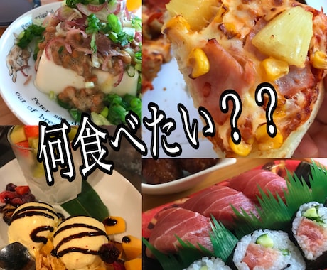 簡単で美味しい料理を提案致します 余った食材でひと工夫♡お料理はここがポイント！ イメージ1