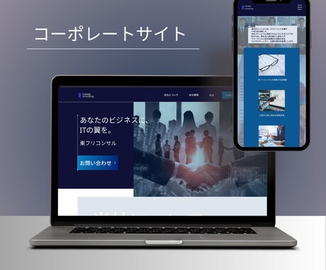 修正無制限！★LPデザイン制作受け付けております お客様がご納得いくよう、全力・最速でご対応いたします☆ イメージ2