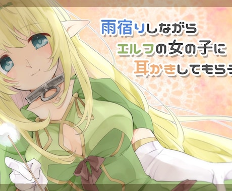 いちごさん限定。個別対応、音声作品を英文にします 事前にご連絡をさせて頂いた方専用のサービスです イメージ1
