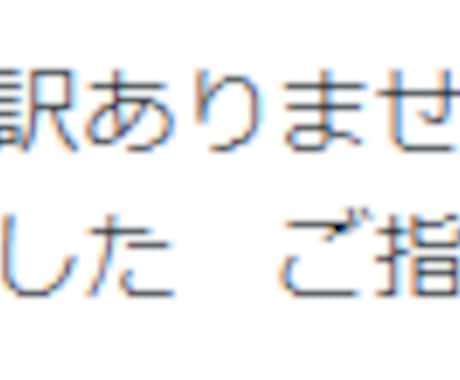 技術士二次試験　ビデオチャット口頭模擬試験やります 2024コンピテンシー面接に完全対応！一般部門20部門対応！ イメージ2