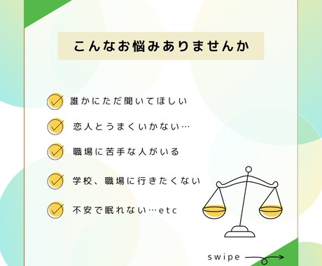 匿名OK◎ チャットで安心・やさしく心を整理します カウンセラーに相談♡優しい対話であなたの気持ちを整えます イメージ2