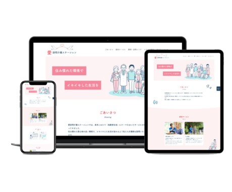 元保育士が安心感を与えるホームページ制作いたします WordPress/個人・中小企業様向け/集客/お手頃な価格 イメージ2