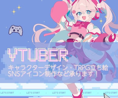 Vtuber・TRPG立ち絵、アイコンお描きします シンプルかつ精緻に描きます！アイコン/配信/TRPG イメージ1