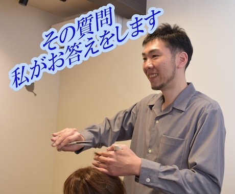 毛髪診断士がヘアケア商材の監修を承ります ヘアケア商品やグッズに専門家として一言添えます。 イメージ1