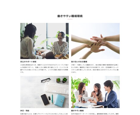 Indeedクローリング対応の求人サイト作成します 独自採用サイト作成、Indeedを活用して求人応募を増やそう イメージ2