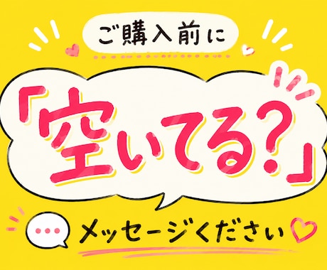 あの人の気持ち❤️恋のお悩み寄り添います 相手の気持ち、恋愛、片想い、複雑恋愛など イメージ2