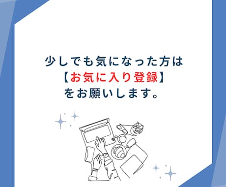 即10万☪️完全在宅✖️スマホ1台☪️でできます 副業初心者でも1日で即10万は稼げる在宅スマホ副業です イメージ2