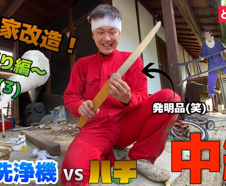 YouTube動画のサムネイル制作アドバイスします 動画インプレッションが上がるようなアドバイスをいたします！ イメージ1