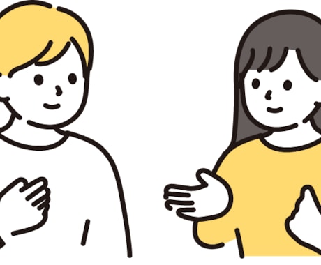 お顔の印象から性格、人間関係など予想します 毎週30人以上と面談する対人のプロが性格等予想します♪ イメージ1