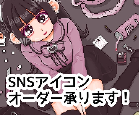 かわいい♥SNSアイコン制作します かわいいを1枚にぎゅっと詰め込みます♡ イメージ1