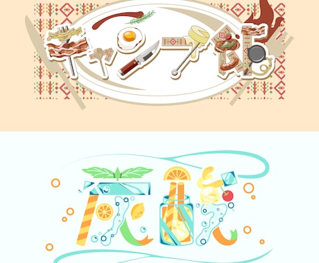 イラストで文字を作る、個性あふれるロゴを作ります 個性を出したいこだわり派へ！同人誌・配信・動画用タイトルロゴ イメージ2