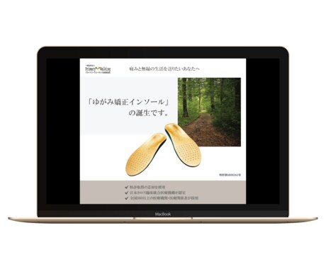 あなたのビジネスに最適なLPを作成します 丁寧なヒアリングであなたの集客UPします！ イメージ2