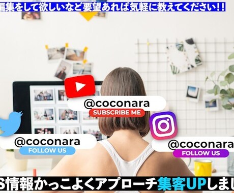 即対応！YouTube動画編集代行させて頂きます ビジネスのパートナーとして長期のお付き合いお願いします イメージ2