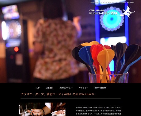 期間限定！WordPressでホームページ作ります Web制作会社で3年の実務経験あり！安心してお任せください。 イメージ2