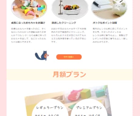 Webサイトのデザインをします デザインのみ欲しい方へ、柔軟に対応します！ イメージ2