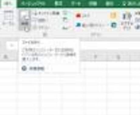 VBAでExcelマクロを作成ます 業務効率化のお手伝いを致します。 イメージ1