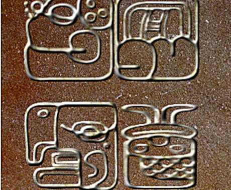 あなたの名前を古代マヤ文明の『マヤ文字』で描いちゃいます イメージ2