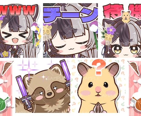 配信用スタンプ・バッジイラスト制作いたします イメージ1