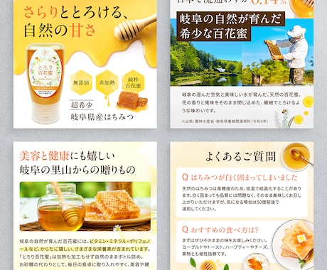 7枚セット！売上UPに繋がる商品画像作成します 楽天・Amazon・EC用商品画像作成はお任せください！ イメージ2