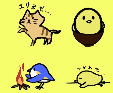 超シンプルでゆる可愛いシュールなイラストを描きます 手書き風の超デフォルメされた動物・人物・物なんでも制作します イメージ1