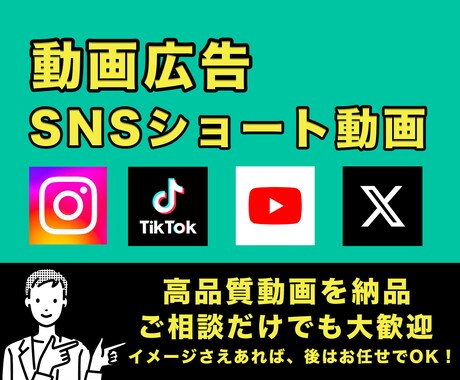 高品質な動画編集を得意としてます あなたのニーズに合わせて対応させてもらいます！ イメージ1