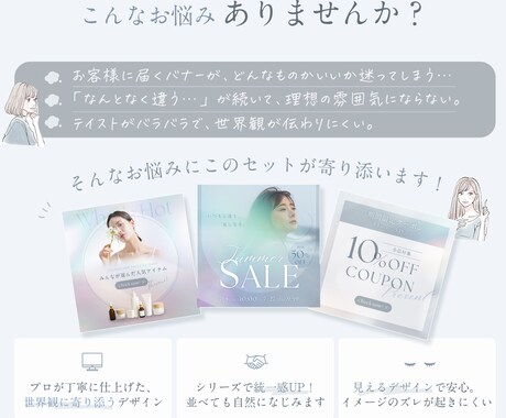SALEバナー3枚セット作ります プロが整える楽天・インスタ対応テンプレ イメージ2