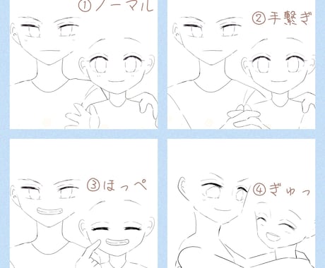 夢絵イラストお描きます 固定キャラと推しをイラスト化して欲しい人向け イメージ2