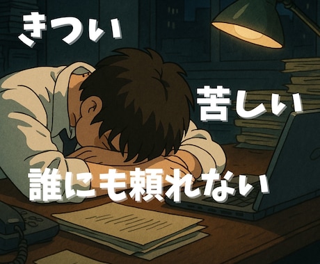 博多弁心理学生がどんな話もお受けとめします ほんわか癒し系。雑談、悩み、愚痴等なんでもよかよ イメージ2