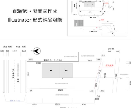 図面トレース｜建築図面清書します PDF手書き図から建築図面をIllustratorでトレース イメージ1