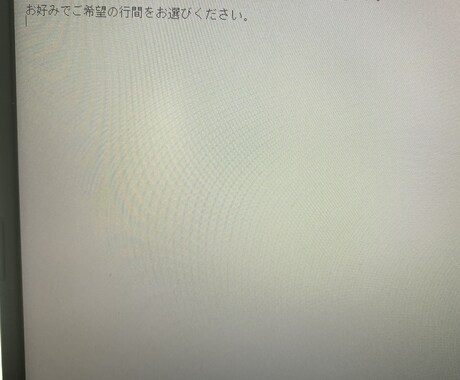 1文字0.2円～！どこよりも安く文字起こしします 10000字程であれば即日対応可！早く安く丁寧に。 イメージ2