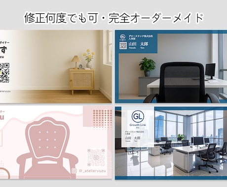 オリジナルZoom背景 をデザインいたします オンライン会議、配信、授業に使える オリジナルZoom背景 イメージ2