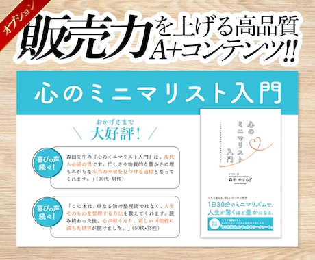 売れる電子書籍（kindle)の表紙を制作します 修正無制限！丸投げOK！購買意欲を刺激するデザイン制作します イメージ2