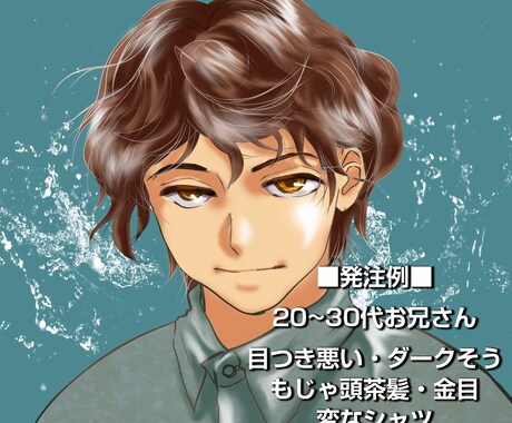 イラストアイコン描きます オリジナル絵でLINE・Twitterアイコンをどうぞ! イメージ2