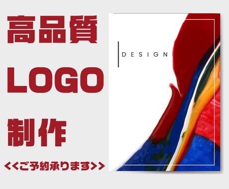 現役デザイナーがロゴや様々なデザインを承ります チラシや冊子、ロゴ、商品パッケージ、名刺制作まで イメージ1
