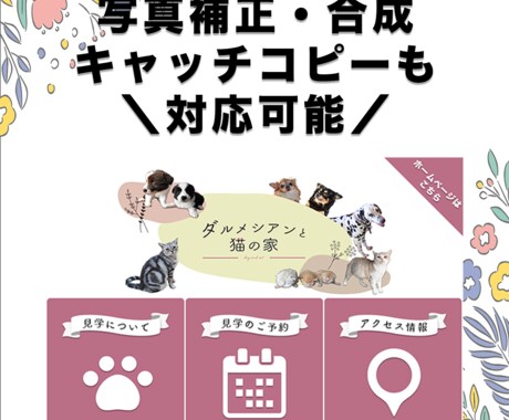 オシャレで目を惹くLINEリッチメニュー作ります 素材修正・切り抜き・合成OK！複数レイアウト対応可能です！ イメージ2