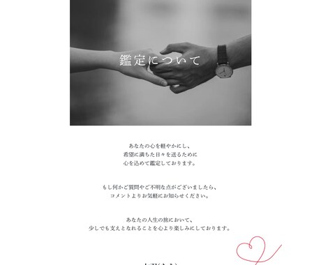 変わりたい…と願うあなたへ本気で向き合います 【チャット鑑定】45分/霊視タロット イメージ2