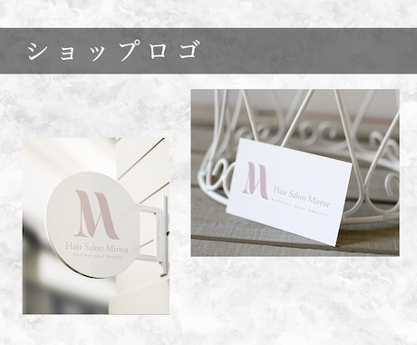 長く愛されるロゴをお作りします お客様の想いをくみ取り、コンセプトからロゴデザインいたします イメージ2