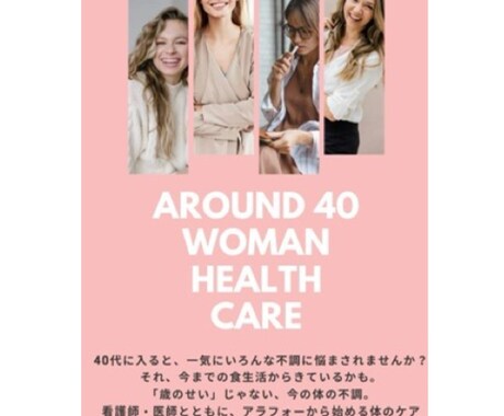 個々の体質・不調に合わせたプログラムを提供します 年齢とともに、痩せにくい。何をしてもお腹が…悩みを抱える方へ イメージ1